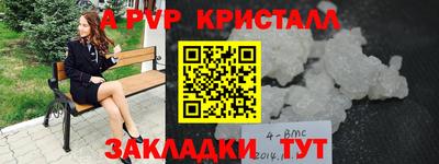 дистиллят марихуана Абакан