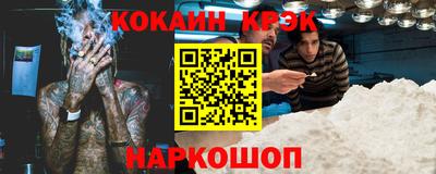 дистиллят марихуана Абинск