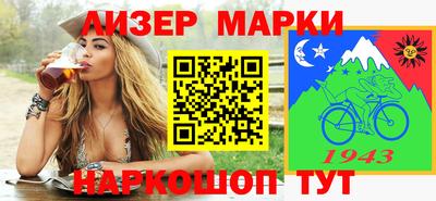 а пвп мука Азнакаево