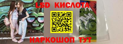 стафф Абакан