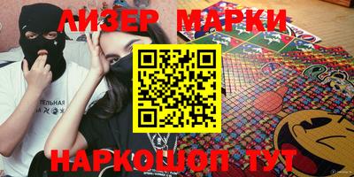 стафф Абакан