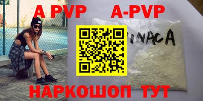 mdpv Азнакаево