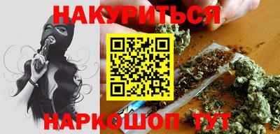 мяу мяу кристалл Гагарин