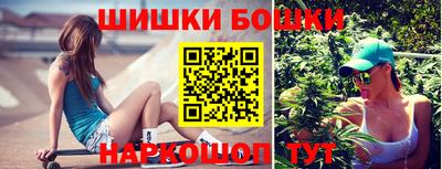 мяу мяу кристалл Гагарин