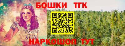 мяу мяу кристалл Гагарин