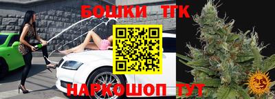 мяу мяу кристалл Гагарин