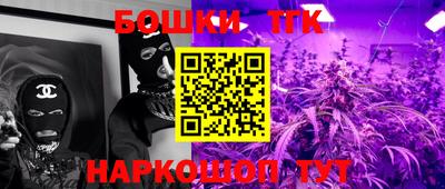 стафф Абакан