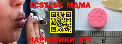 дистиллят марихуана Абинск