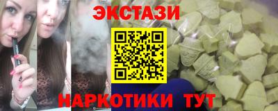 мяу мяу кристалл Гагарин