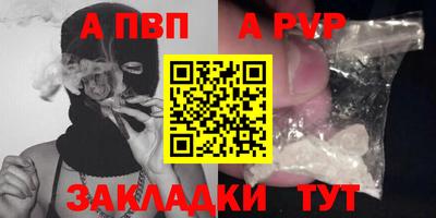 mdpv Азнакаево