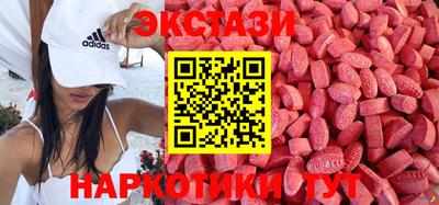 мяу мяу кристалл Гагарин