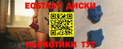 стаф Гай