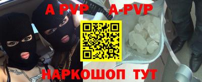 а пвп мука Азнакаево