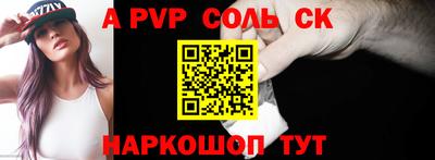 мяу мяу кристалл Гагарин