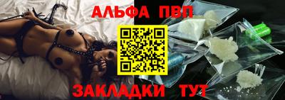 а пвп мука Азнакаево