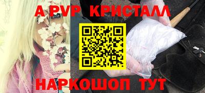 герыч Абакан