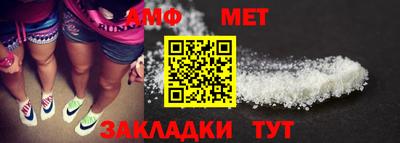 герыч Абакан