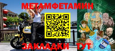 герыч Абакан
