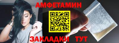 мяу мяу кристалл Гагарин