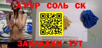 герыч Абакан
