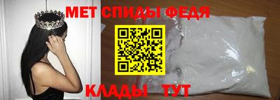 стафф Абакан