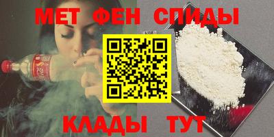 герыч Абакан