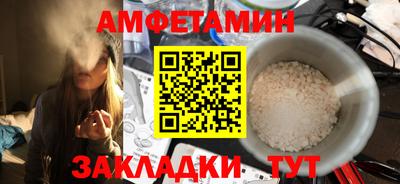 мяу мяу кристалл Гагарин