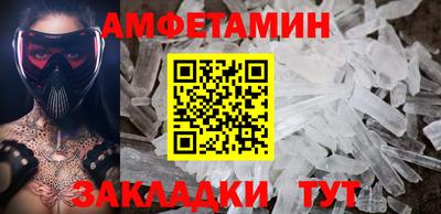 а пвп мука Азнакаево