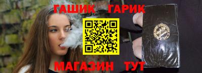 герыч Абакан