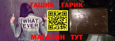 стаф Гай