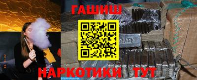 герыч Абакан