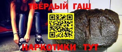 стафф Абакан