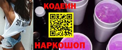 стаф Гай