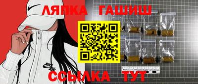 spice Гатчина