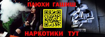 мяу мяу кристалл Гагарин