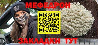 mdpv Азнакаево