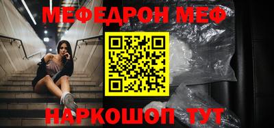 mdpv Азнакаево