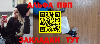 герыч Абакан