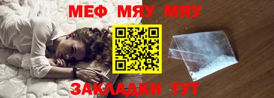 стаф Гай