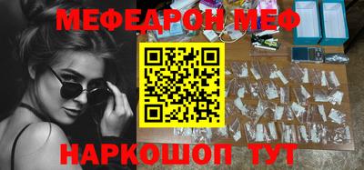 стафф Абакан