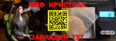 стафф Абакан