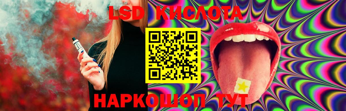 Лсд 25 экстази ecstasy  Лсд 25 экстази ecstasy  Амурск  Вход с VPN 