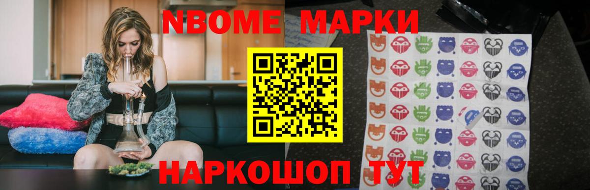 Лсд 25 экстази кислота  LSD-25 экстази  Вход с VPN  Амурск  LSD-25 экстази ecstasy 