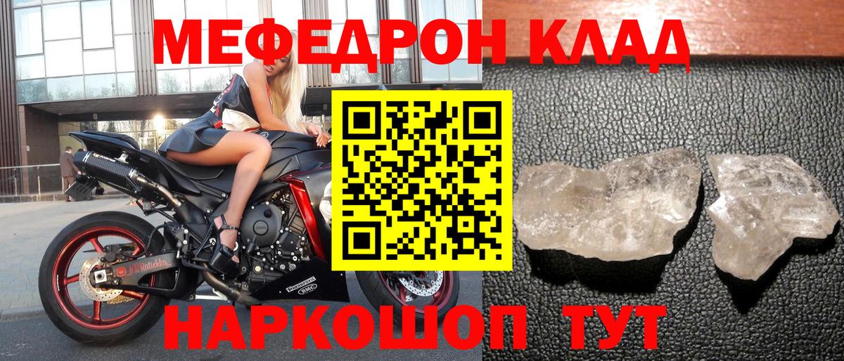 Купить наркоту   Меф  МЕФ VHQ  Амурск  Вход с VPN  Меф 4 MMC 