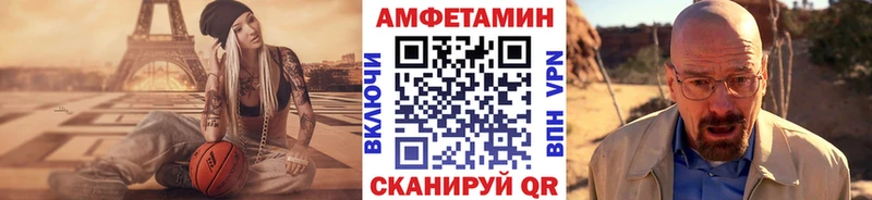 даркнет какой сайт  МЕГА   Амурск  Первитин пудра 