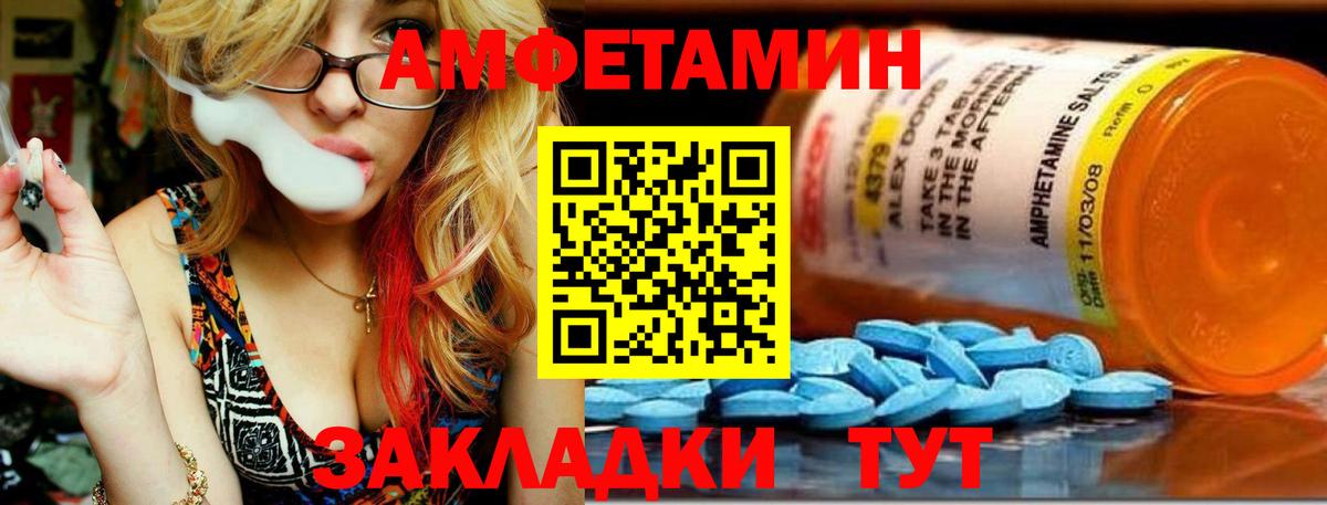 Метамфетамин Декстрометамфетамин 99.9% Амурск