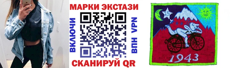 Марки NBOMe 1500мкг  купить  цена  Амурск 
