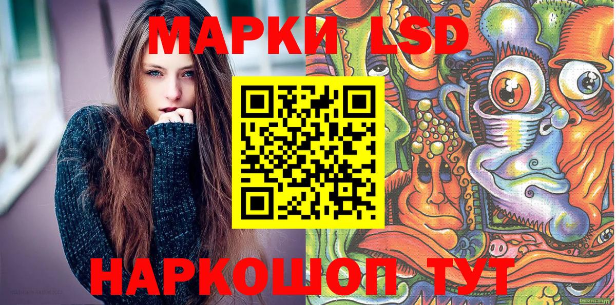 Марки NBOMe 1500мкг Амурск