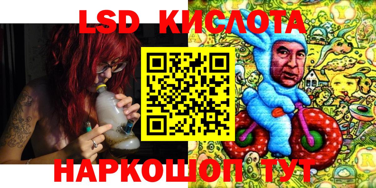 Наркотические марки  Марки 25I-NBOMe 1,5мг  Амурск  Марки 25I-NBOMe 1,5мг 