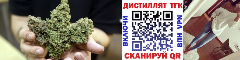 ТГК вейп с тгк  продажа наркотиков  Амурск 